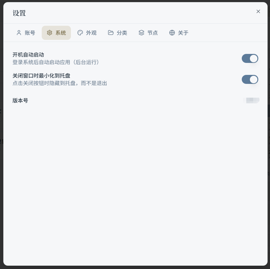 System settings tab