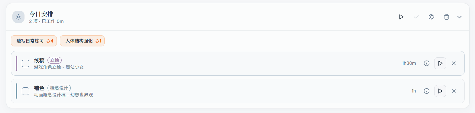 Today's Schedule section
