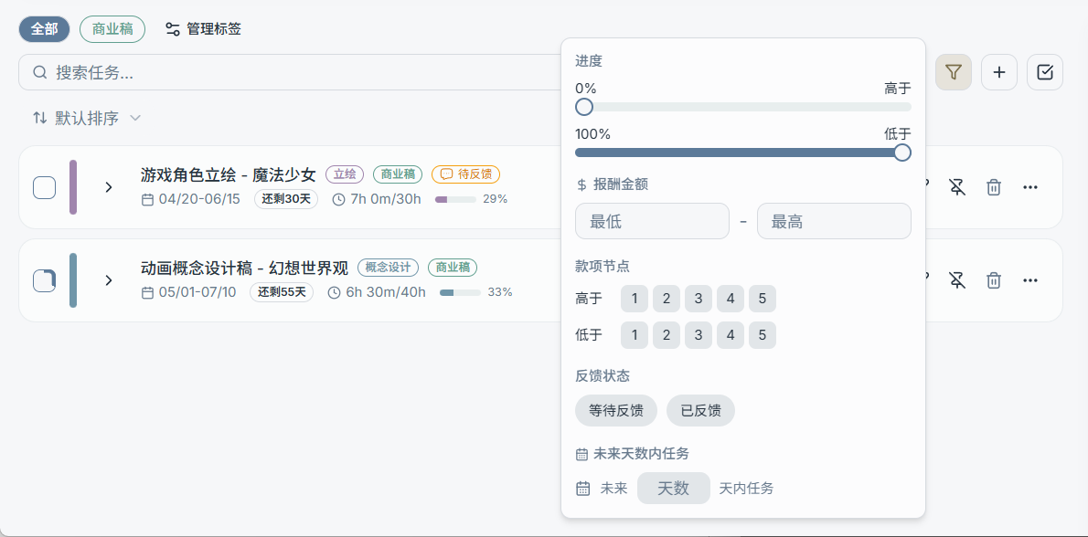 Filter and search bar