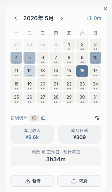 Calendar widget